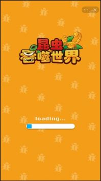 昆蟲吞噬世界2