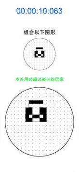 層疊消融0