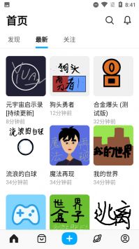 創(chuàng)游世界1