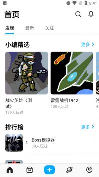 創(chuàng)游世界2
