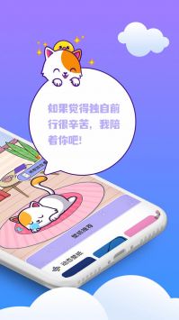 桌面萌寵總動員1