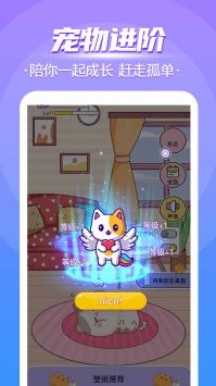 桌面萌寵總動員3