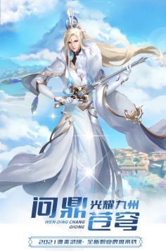 極限挑戰3榮耀之戰0