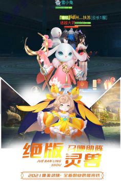 極限挑戰3榮耀之戰1