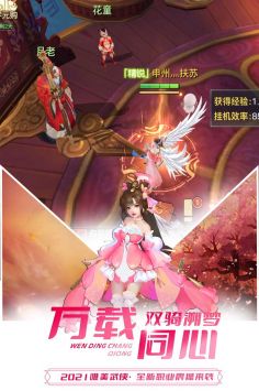 極限挑戰3榮耀之戰2