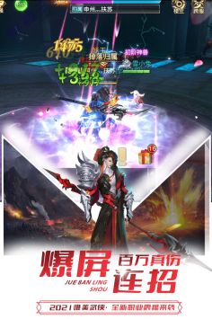 極限挑戰3榮耀之戰3