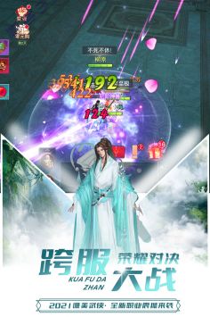 極限挑戰3榮耀之戰4