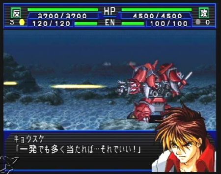 超級機器人大戰(zhàn)J(GBA)1