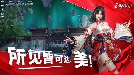永劫無間手游普通版4