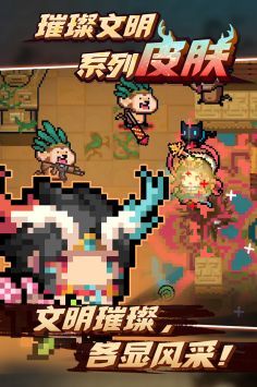 元氣騎士4.0.2無邪1