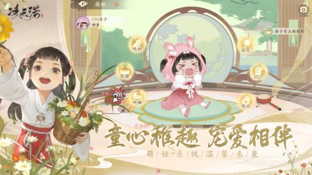 凌云諾游戲免費0