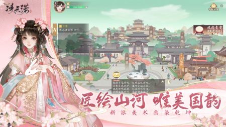 凌云諾游戲免費1