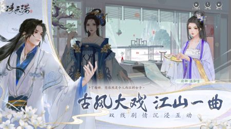 凌云諾游戲免費2