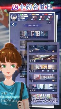 海王模擬器中文版3