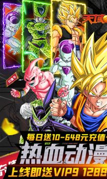 天域幻想最新版0
