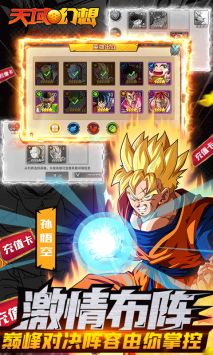 天域幻想最新版2