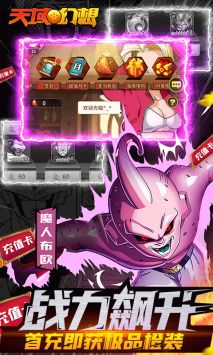 天域幻想最新版3
