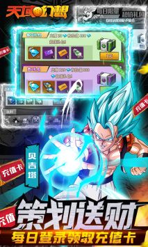 天域幻想最新版4