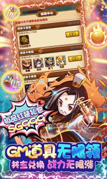 西西三國全神將版3