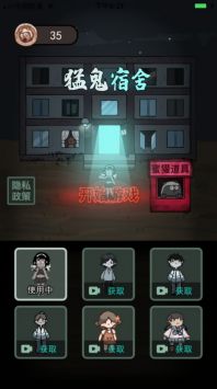 躺平發(fā)育游戲入口1
