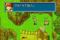 黃金太陽1開啟的封印(GBA)2