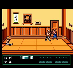雙截龍3(FC)2