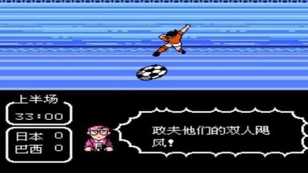 天使之翼(FC)0