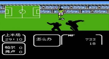 天使之翼2(FC)1
