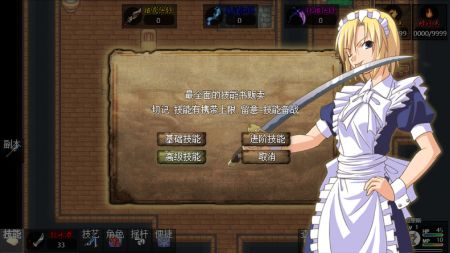 魔境幻想0