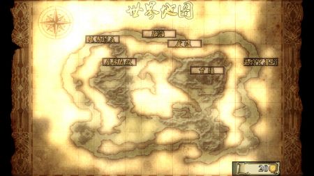 魔境幻想1