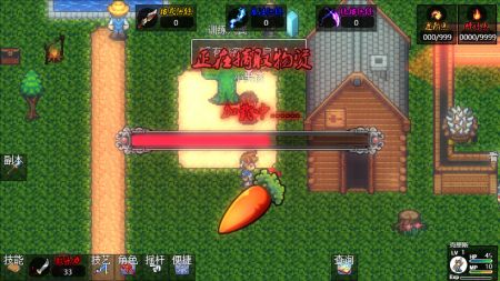 魔境幻想3