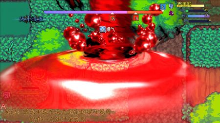 魔境幻想4