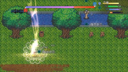 魔境幻想5