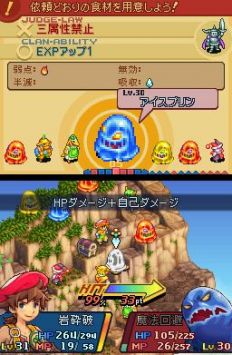 最終幻想戰(zhàn)略版A2：封穴的魔法書(NDS)0