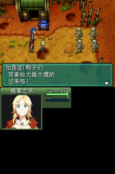 重裝機兵2重置版(NDS)1