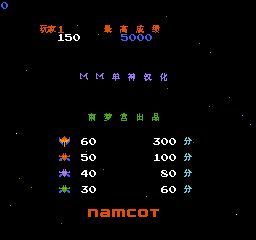 小蜜蜂(FC)0