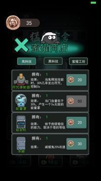 來躺平呀游戲最新版2