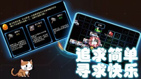 塔塔塔塔塔防0