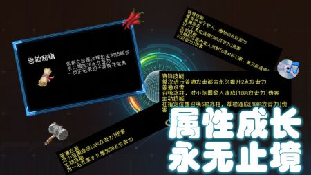 塔塔塔塔塔防1