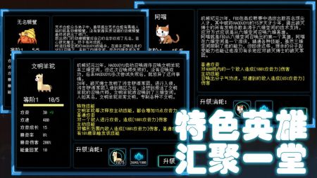塔塔塔塔塔防2