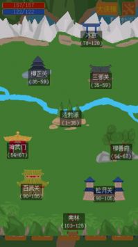 口袋江湖2