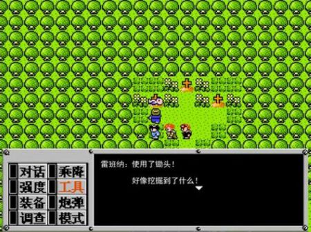 重裝機兵(FC)0