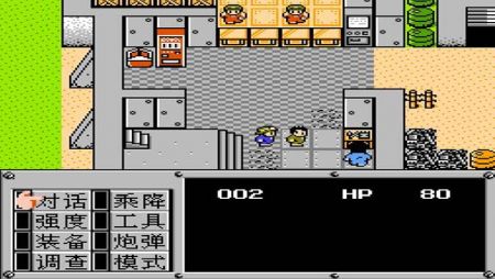 重裝機兵(FC)1