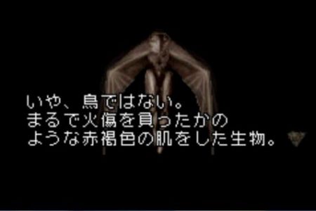 寂靜嶺(GBA)0
