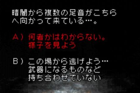 寂靜嶺(GBA)3