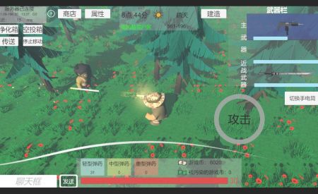 遺落危境1