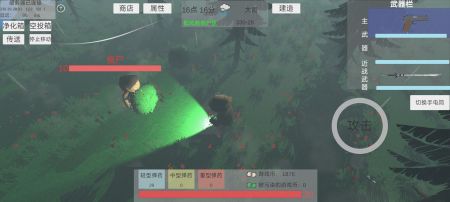 遺落危境2