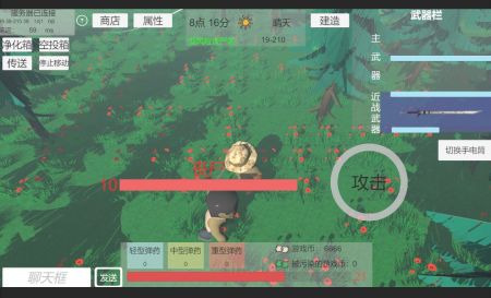 遺落危境3