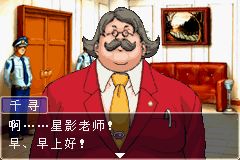 逆轉裁判3(GBA)1