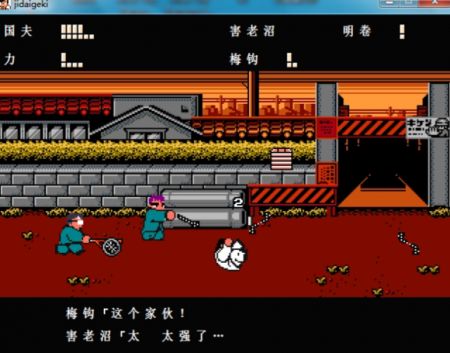 熱血物語ex(GBA)2